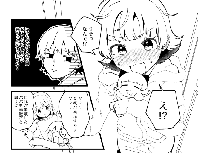 めちゃかわいい茜ちゃん描けたから見て 