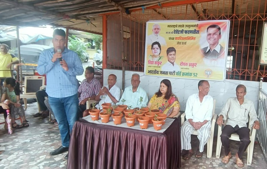 Deepakthakur_1's tweet photo. Today on Birthday of Hon DCM @Dev_Fadnavis ji 💐💐
Did distribution of Tulsi plants along with Smt @VidyaThakurBJP ji Goregaon Mla #Ward52 !
@BJP4Mumbai @MPLodha
@CAPratikKarpe https://t.co/v0TtORmVvt