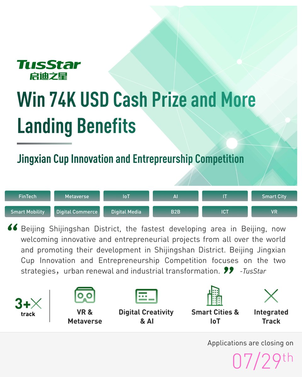 The Beijing Jingxian Cup Innovation and Entrepreneurship Competition focuses on the development of #hightech industries such as modern #finance, #technologyservices, #digitalcreativity, #newgeneration of #informationtechnology and #businessservices.

🔗flair.ly/r/d39e3a