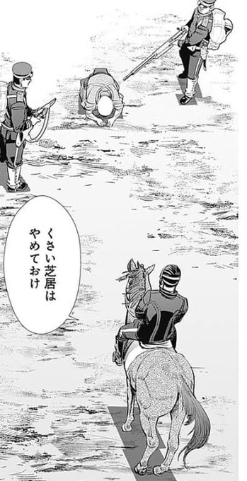 ゴールデンカムイ　切り抜き FYQPcRBaAAAUT92.jpg:small