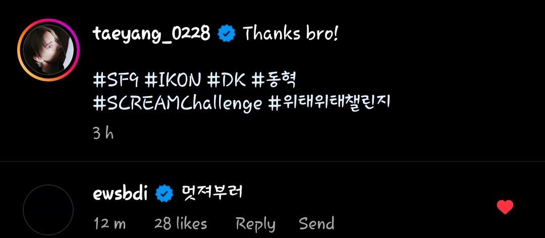 rowoon's comment on yootaeyang's post 😭
