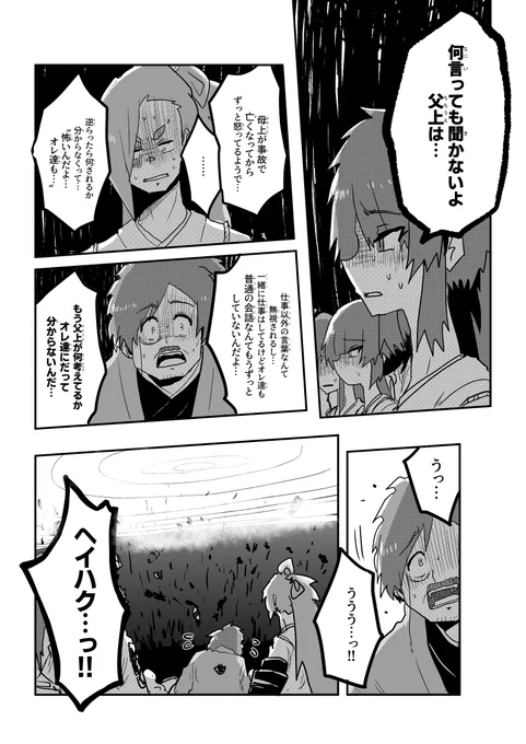 (17/23) 