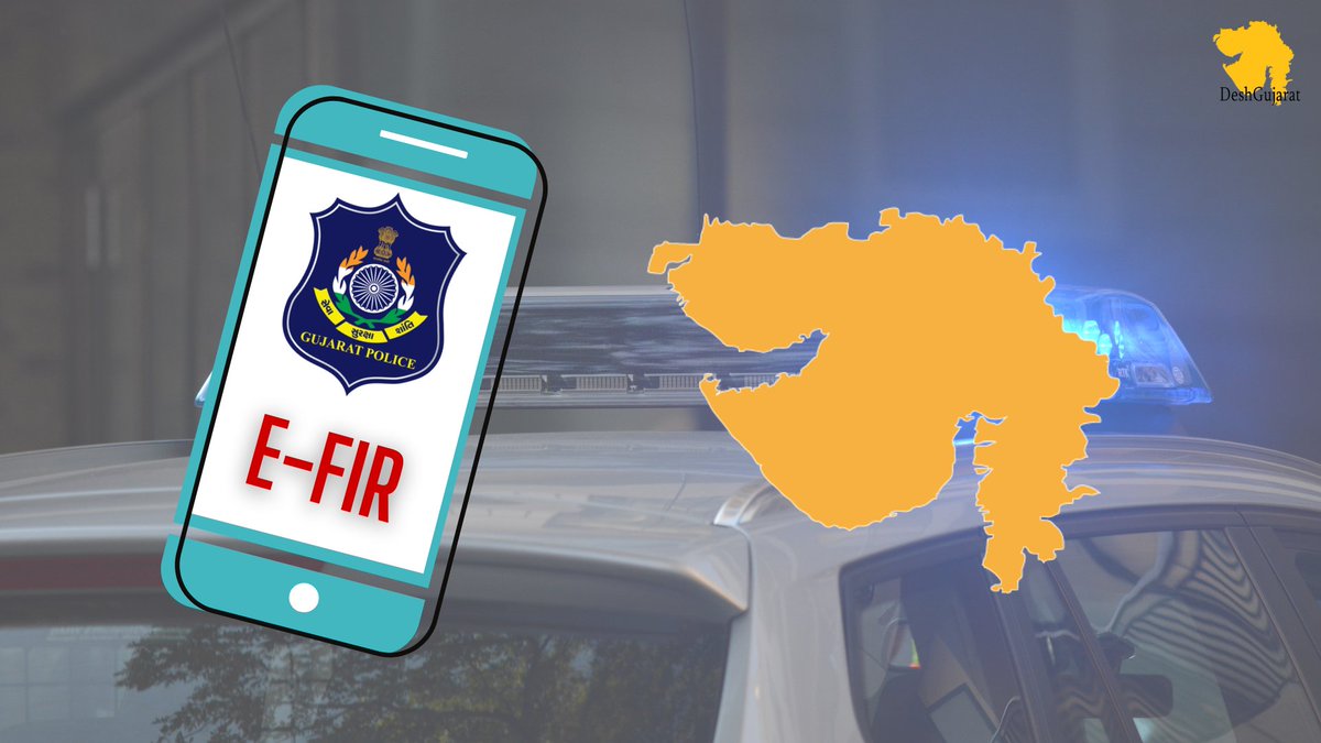 E-FIR System gets 156 applications in 48 hours of its launch