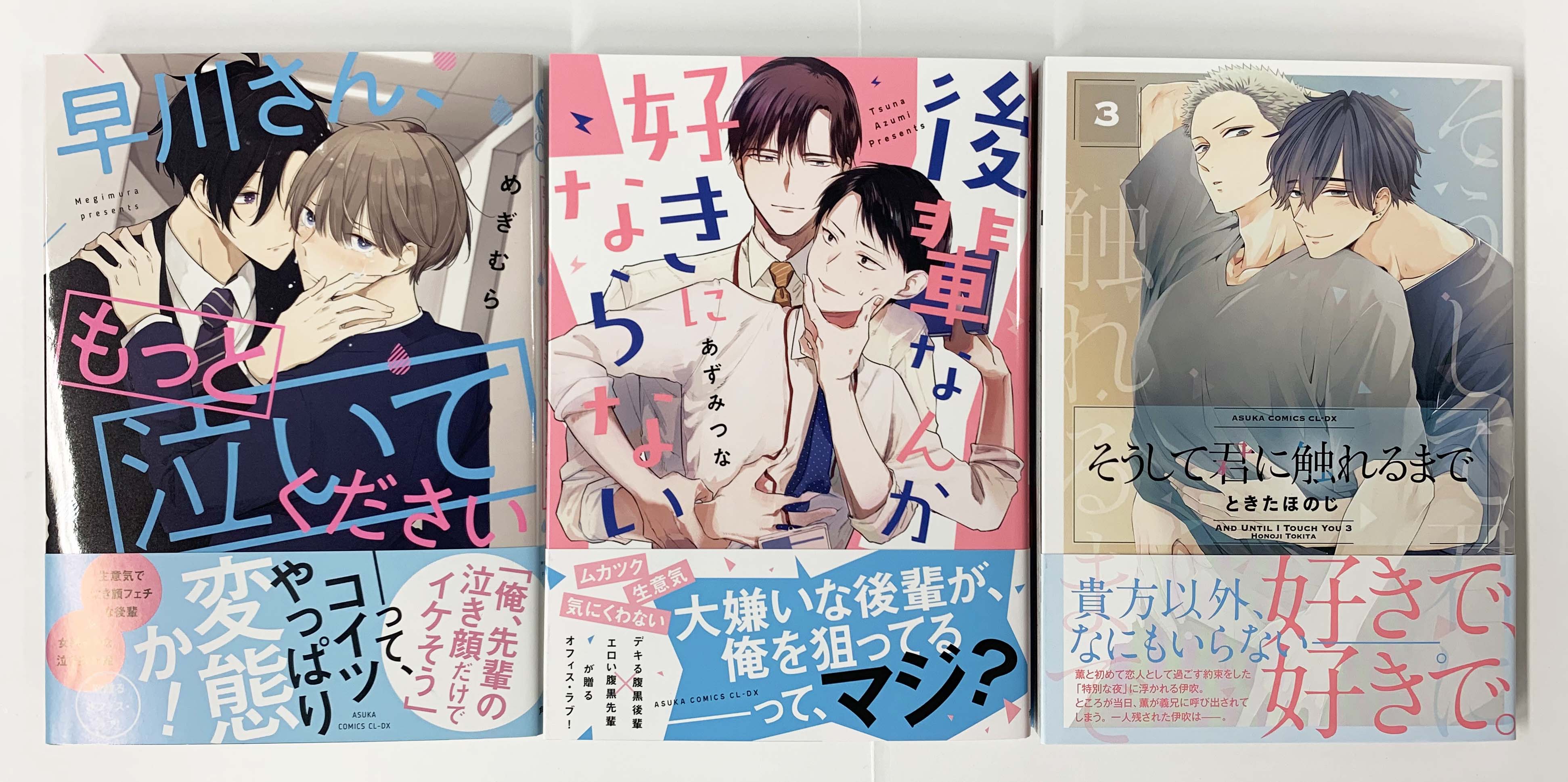 ときたほのじ Honohonoji Twitter