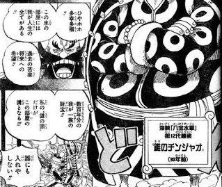 Follow わさび ワンピース究明 S Grnqb517 Latest Tweets Twitter