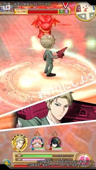 公式 白猫プロジェクト New World S Spy Family コラボまであと6日 今回のコラボには 潜入クエスト があります 敵に見つからないように突き進んで 任務を達成するにゃ ฅ W っ 見つかりそうになったら 狙撃 してサクッと倒しちゃいま 公式 白猫プロジェクト New World S Spy Family コラボまであと6日 今回のコラボには 潜入クエスト があります 敵に見つからないように突き進んで 任務を達成するにゃ ฅ W っ 見つかりそうになったら 狙撃 してサクッと倒しちゃいま
