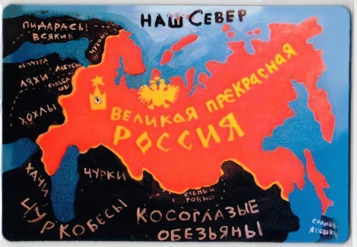 666_mancer's tweet image. Пачиму нас никто нилюбит (с) великая прекрасная РФ
t.me/youlistenedmay… #документ #кругомвраги