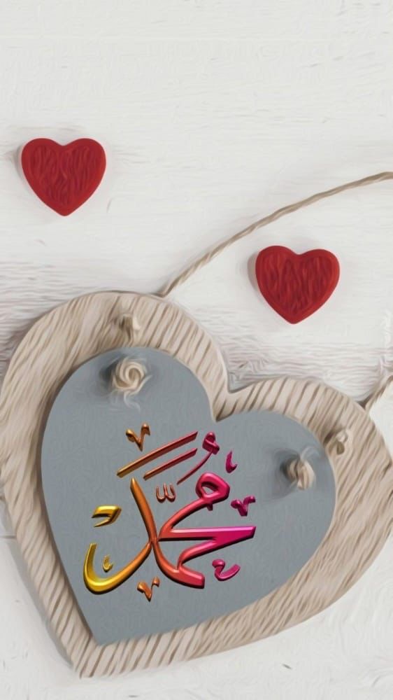 •
لمّا ذكرتُ محمداً في أسطري 
وغمستُ ريشة لهفتي في محبري 
قامت حروفي كلها فتألقت
صلّت عليه و سلمت في دفتري 
يا خيرَ من تشدو القوافي باْسْمه 
و بذكره طابَ الفضاء بتعطّرِ 
و بحبه كلُّ القلوب تطمأنت 
تهفو إلى لقياه يوم المحشرِ

( اللهم صلِّ على محمد و آله و سلم )