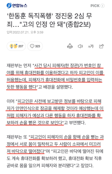 newsgongjang's tweet photo. https://t.co/3wP5uQZEPU