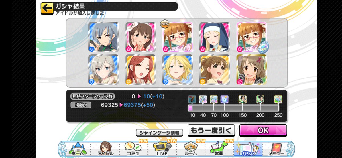 TeritJikk's tweet photo. 人生初のガシャ神引きなんですが…
コロナ感染の予兆か何か？ https://t.co/6rjSf3q8yt