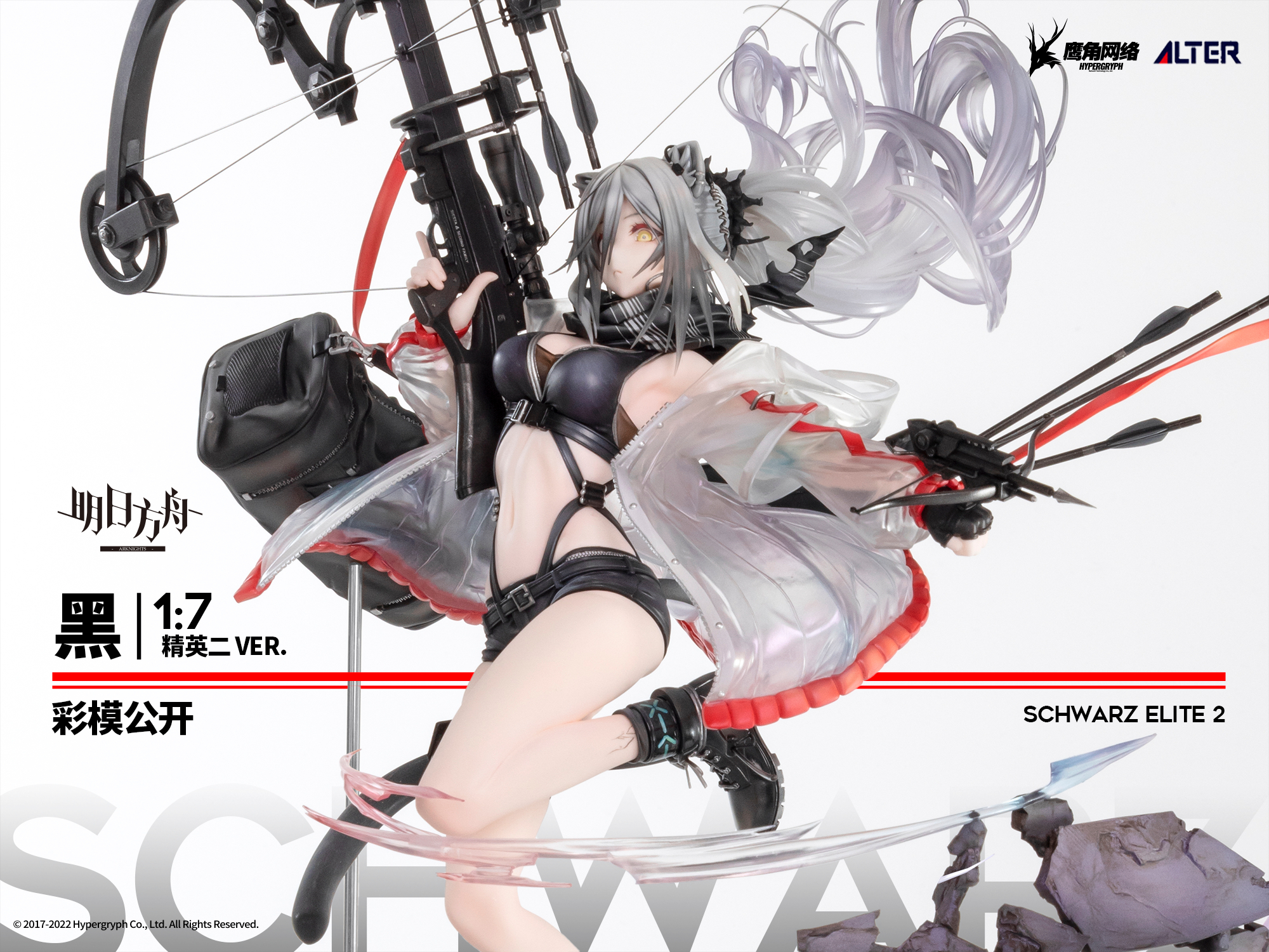 Ruru | MoePop on X: 