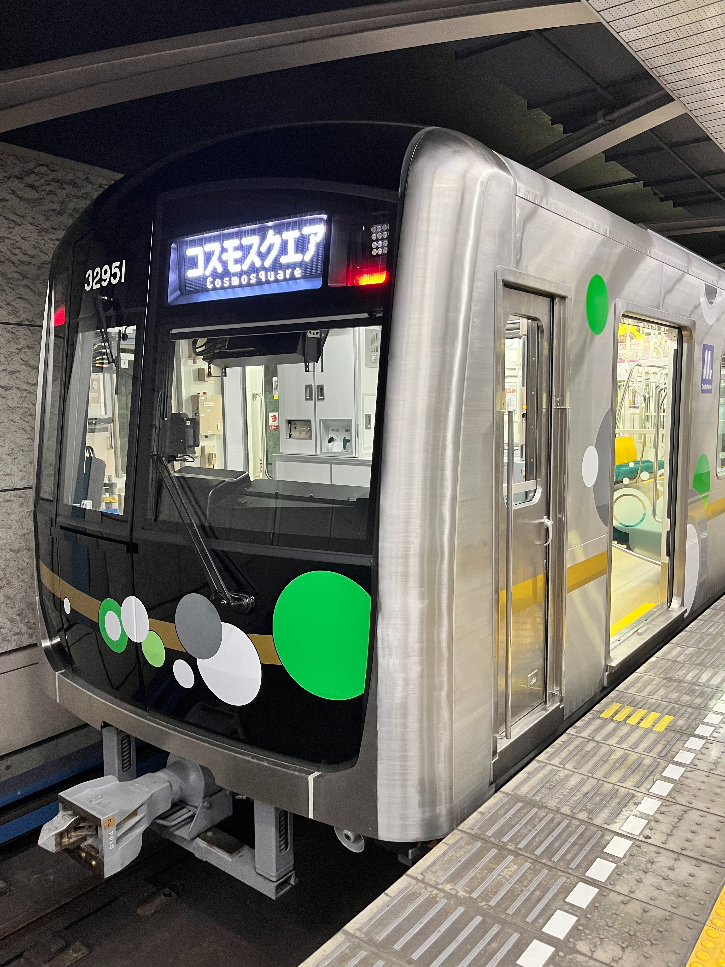 ゆうひ・あおぞら様　 2キロと 3キロ合計5キロ Osaka Metro【公式】 on X: 