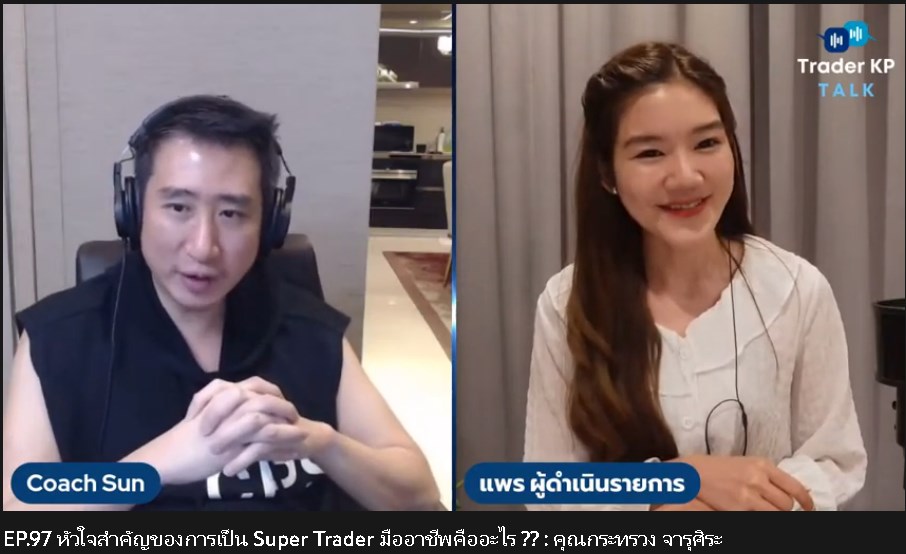 Piinkiitokung's tweet photo. สรุป จาก พี่ซัน
หุ้นถูก หุ้นแพง ดูจากอะไร https://t.co/ow85MXXBHP