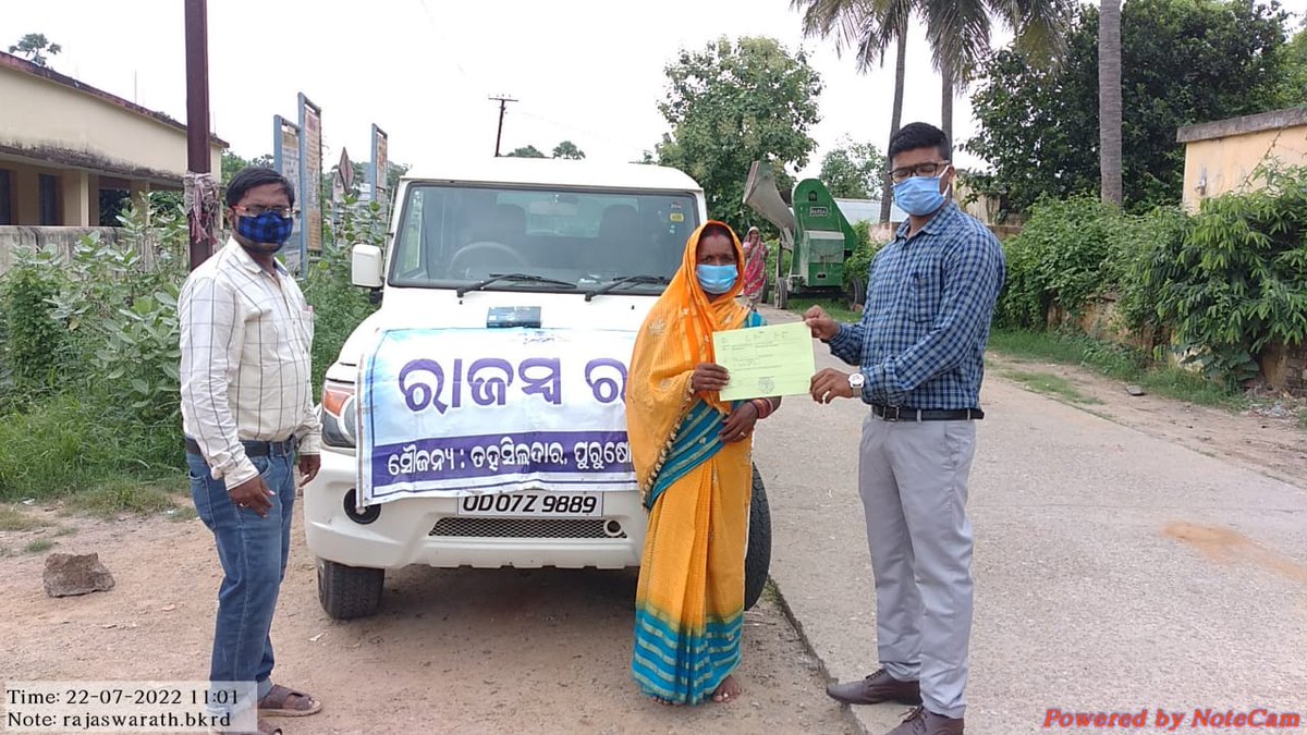 Tahasildar Purushottampur tweet media
