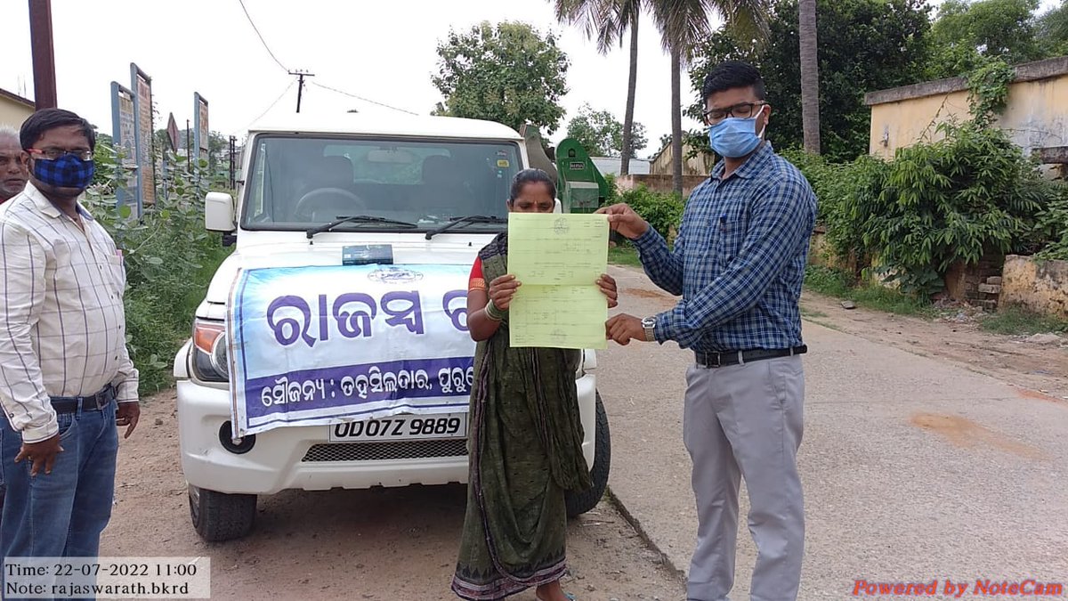 Tahasildar Purushottampur tweet media