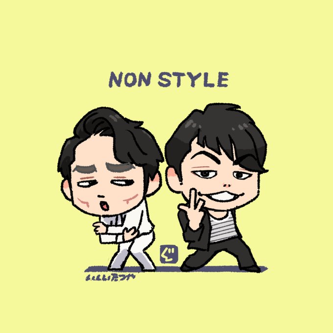 Nonstyle のイラスト マンガ コスプレ モデル作品 8 件 Twoucan