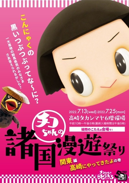 学校 小学生 キッズ 子供用 お箸 はしセット 箸セット おはし Nhk チコちゃんに叱られる チコちゃん 箸箱セット 音の鳴らない 追跡可能メール便3点まで可 遠足 スケーター Skater 女児 女の子 弁当 ランチ用品 ランチグッズ 給食 5箸 ケース 魅力的な価格