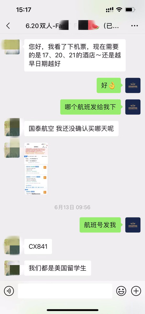 SMLY0225's tweet photo. 之前预订6.20双人四星隔离酒店的情侣（中）
#隔离酒店 #香港隔离酒店 #香港转机 https://t.co/zdohQwpEdn