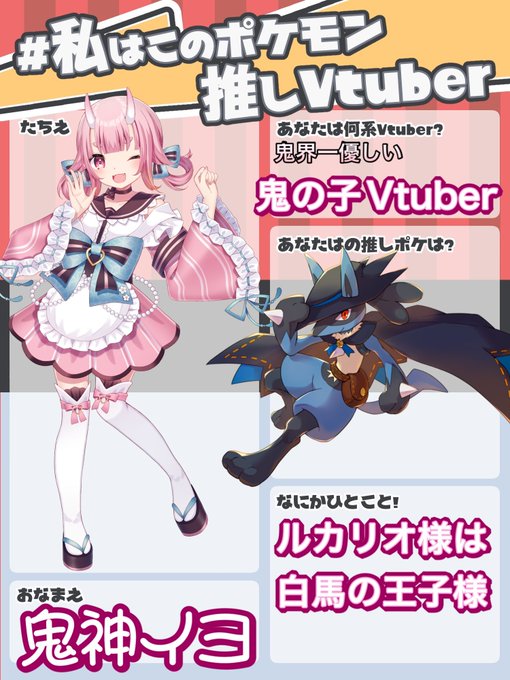 理想のタイプのtwitterイラスト検索結果