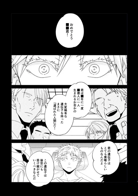 設定が上手く活かし切れていないで賞(毎回言ってる) 
