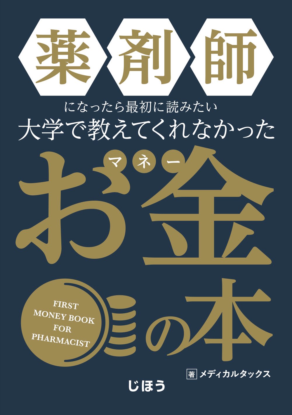 Key🔑薬剤師リーマン𝕏個人事業主✖︎薬マネ❇️ على X Key🔑薬剤師リーマン𝕏個人事業主✖︎薬マネ❇️ على X