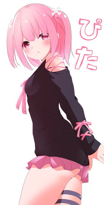 kawaii
#ぴたみて 