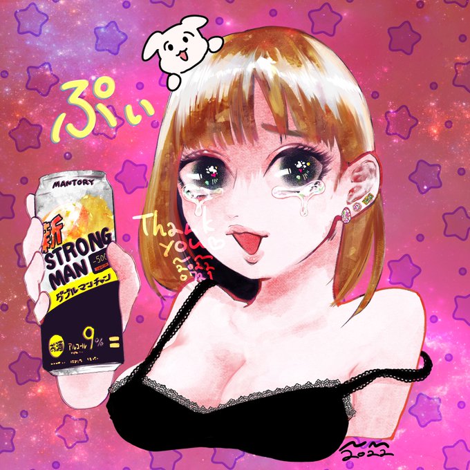 skebにてご依頼ありがとう御座いましたにくまん子さんのコミッション「にくまん子先生はじめまして!ぷぃと申します。いつも先生の作品に心揺さぶられています。大好きな先生にアイコンを描いて頂きたく依頼をさせて頂きました...」  #Skeb #Commission より 