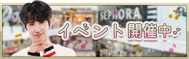 myboygame's tweet photo. 【イベント開催】
7/29(金)23時まで！
個人イベント開催中です。
直筆サイン入りポラロイドなど、ゲームオリジナルグッズが登場！

皆さまの参加お待ちしております♪

#ミヌ #マイボ https://t.co/mtcXjqMkQF