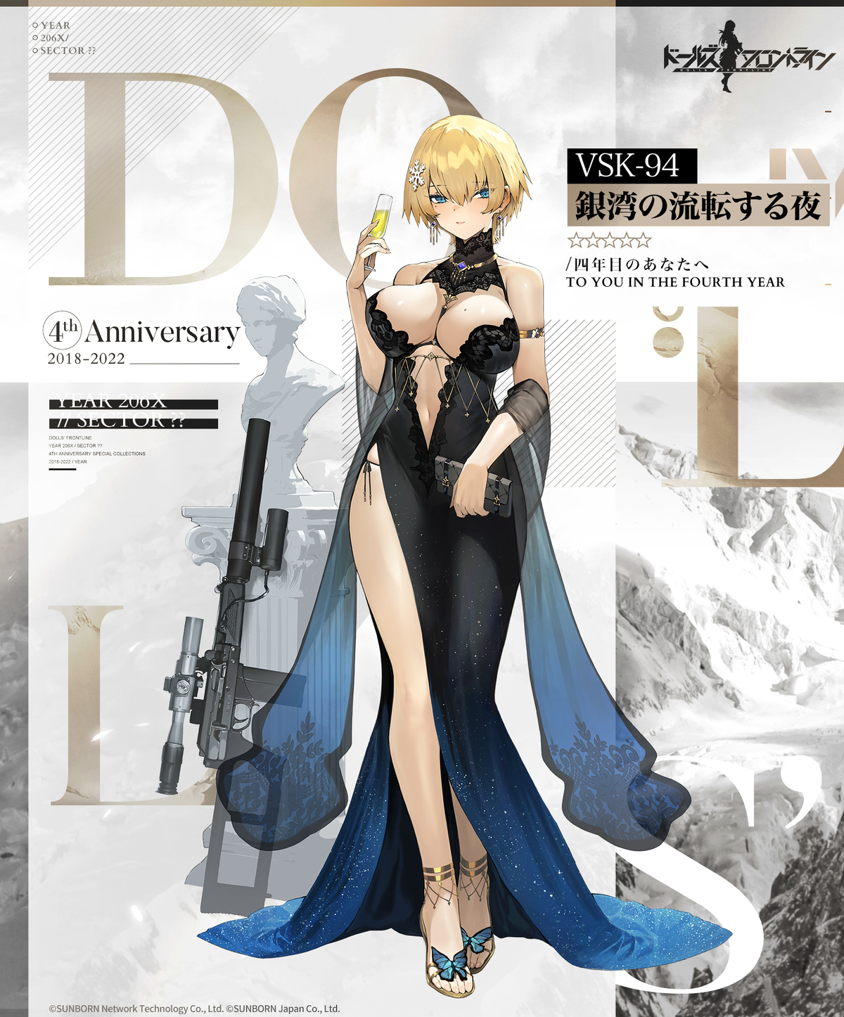 ドールズフロントライン公式 on X: 