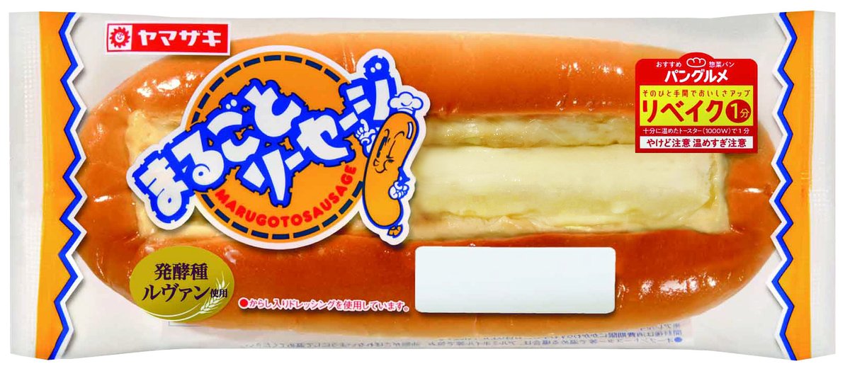 makozuba's tweet photo. ＃北野誠のズバリ ＃菓子パンにズバリ プレゼント企画！
「番組Twitter(ツイッター)」をフォロー＆リツートで番組グッズを当てよう！
月曜のアシスタントが薦めた『まるごとソーセージ』が ＃北野誠 が選ぶ「ベスト オブ 菓子パン」と予想の方は、こちらをリツイートして下さい！締切は７月27日24時！ https://t.co/wTbV7zDygk