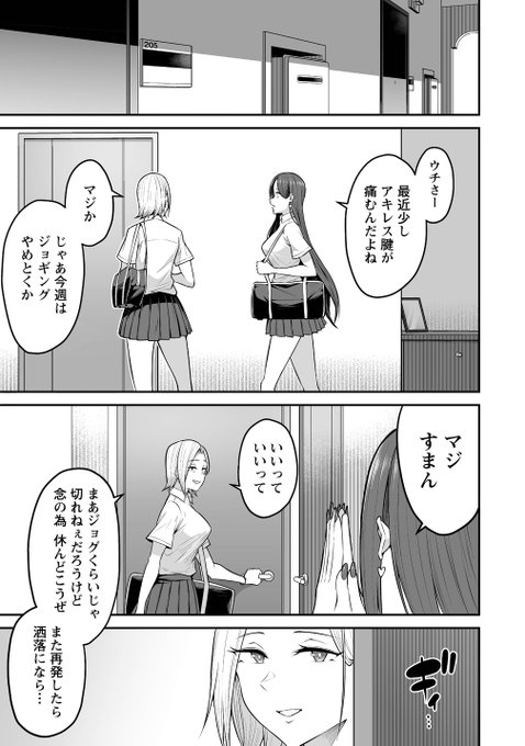 プリペ返還申請の代償(1/4) 