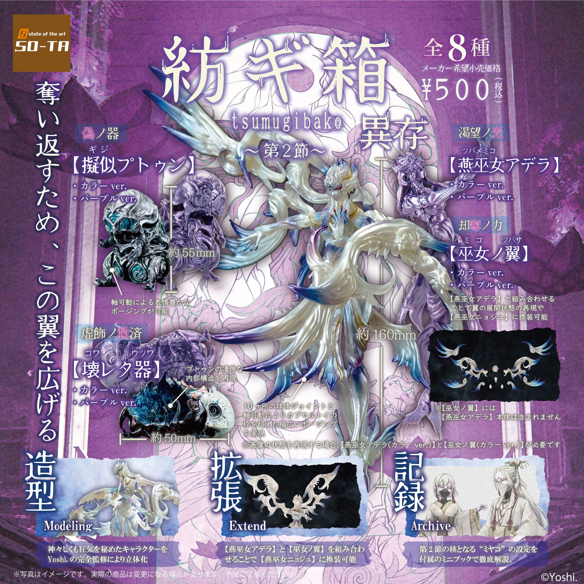 スタジオソータ【公式】 on X: