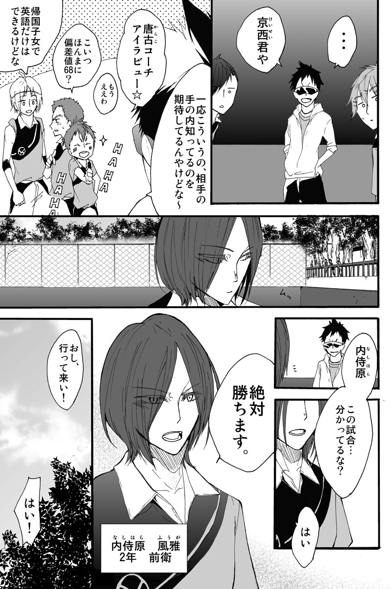 元インハイ王者がソフトテニス部の顧問をしてる話
(※顧問など!49話)
#顧問など!
#100話公開前企画
#マンガが読めるハッシュタグ (1/5)