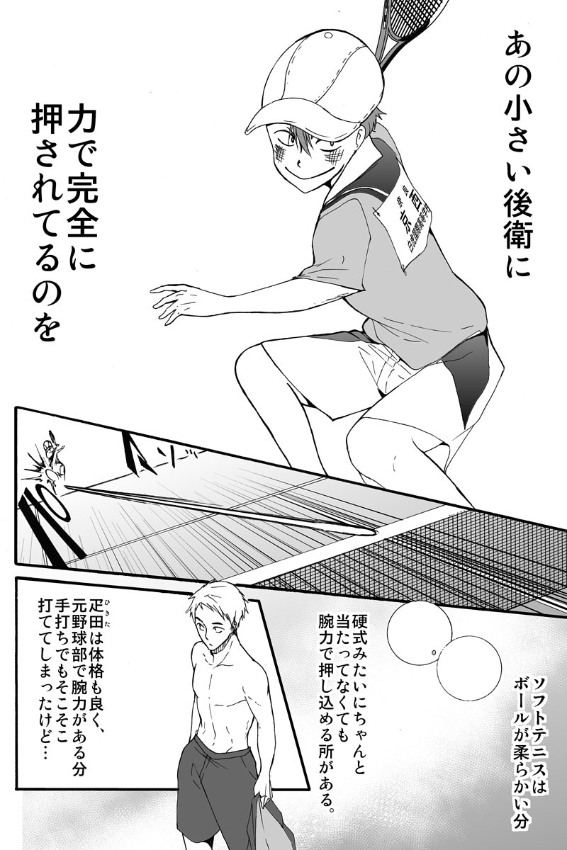 (4/5) 