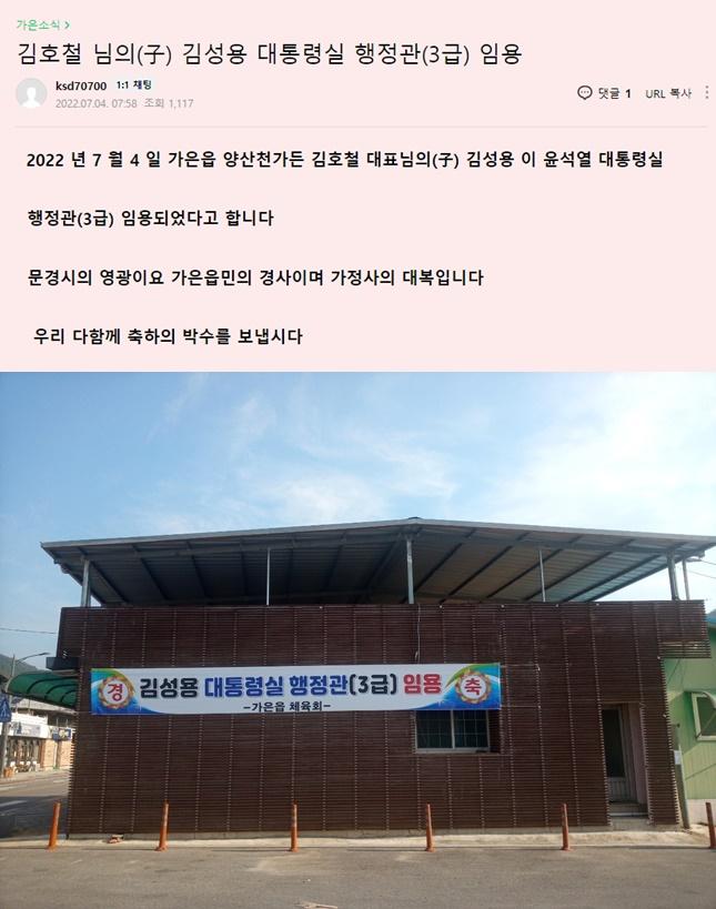 newsgongjang's tweet photo. 얘는 누구 꼽은거니 https://t.co/BGJuMF8ypK