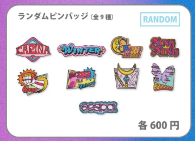 aespa JAPAN OFFICIAL on X: 