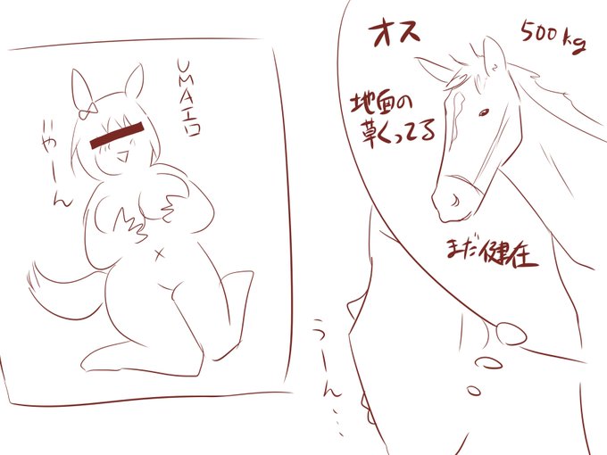 こうなってしまって無理 