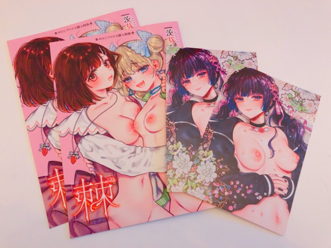 単行本の特典の小冊子+イラストカードいただきました!マット紙可愛い♡♡(紙好きな人ならわかってくれるよな!?
早まって自分で自分の本買わなくて良かった…🥹 