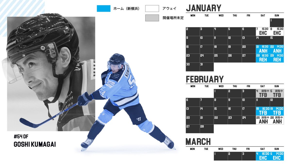 /
2022-2023 season’s schedule is HERE🐬
\

2022-2023シーズンの横浜GRITSの試合スケジュールが公開されました🔥

▽詳細
grits-sport.com/schedule

#横浜grits #横浜グリッツ #yokohamagrits #横浜 #グリッツ #yokohama #grits #アイスホッケー #icehockey #アジアリーグ #asialeague