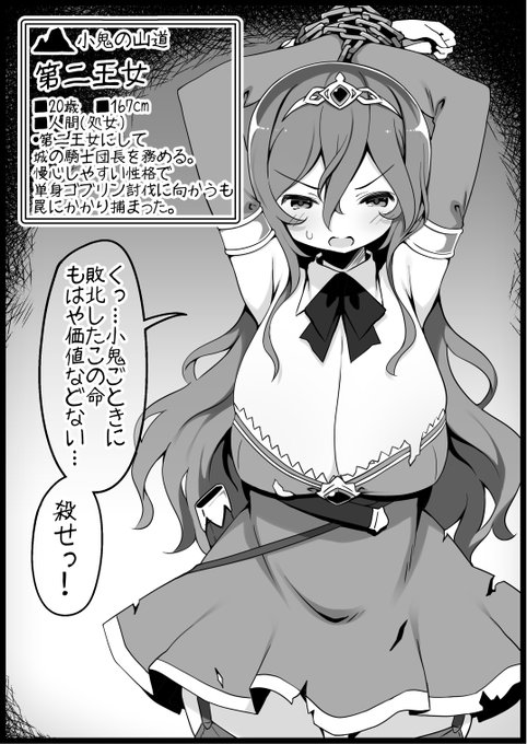 [R-18]勇者に寛容すぎるファンタジー世界49人目 