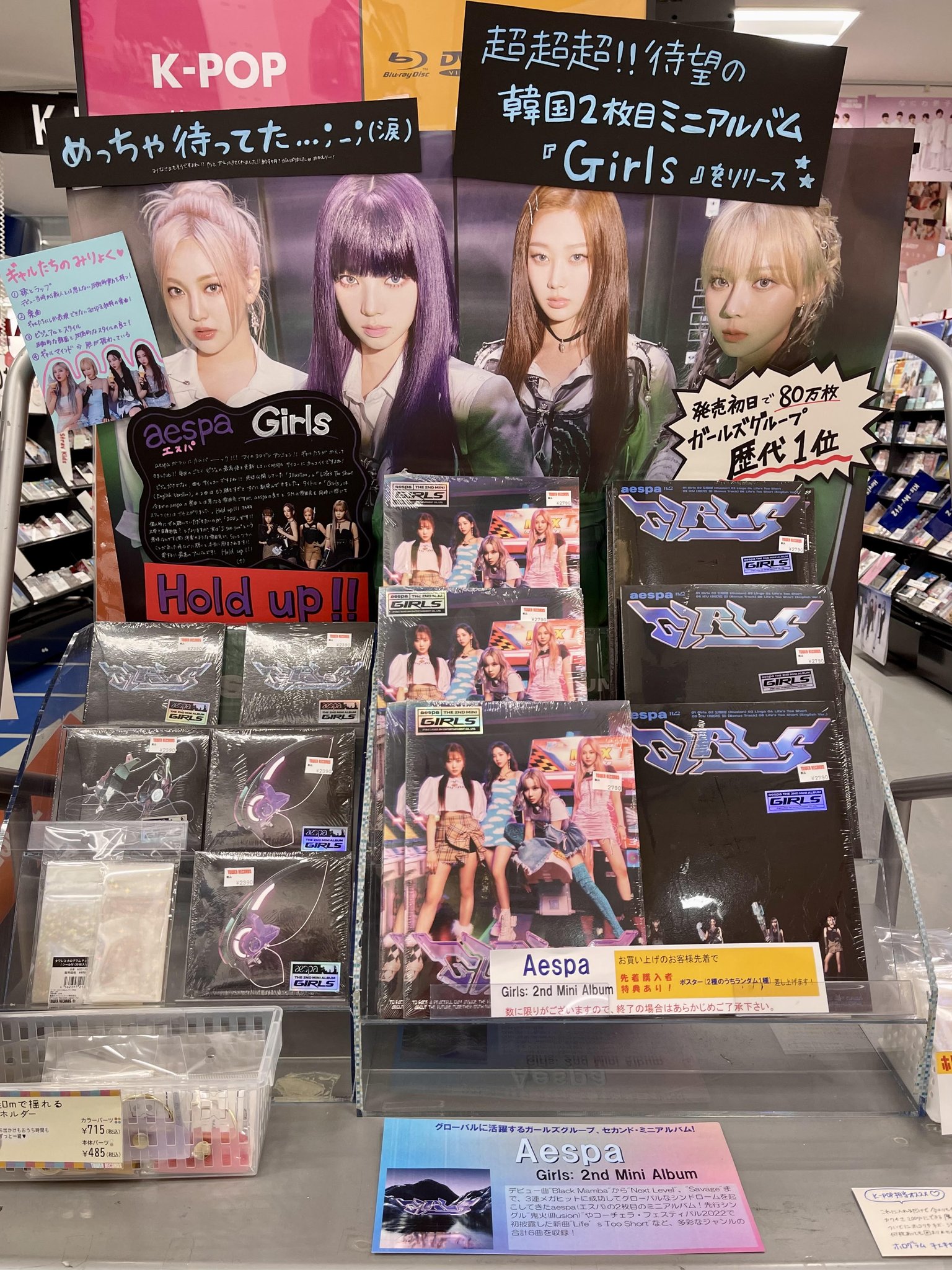 aespa - aespa ワーナー トレカ ユニット ラキドロ 日本限定
