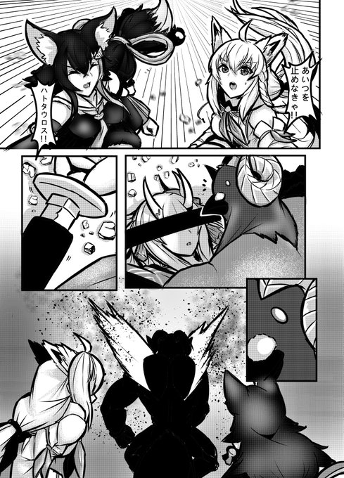 【hololive】かつての出来事#10(重大告知)(タイトルまだ仮です)このシリーズは一時的に更新を中止し、再開日は不明ですこのまま終了するかもしれませんここまで読んでいただきありがとうございました#絵フブキ#みおーん絵#百鬼絵巻 