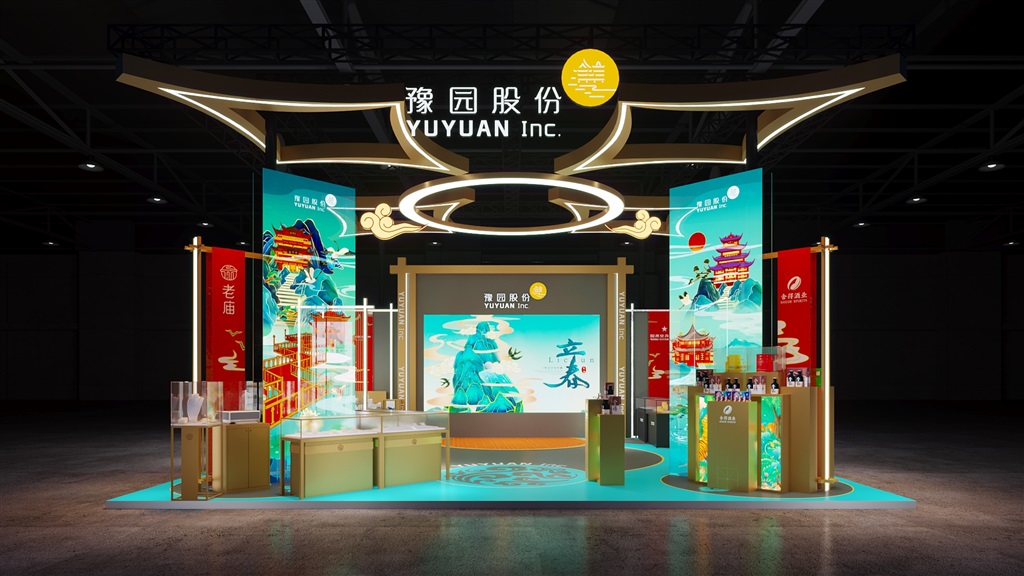 HiHainan's tweet image. With the theme of Go Shanghai, Go Shopping, the #Shanghai Pavilion will give you a city tour with trendy brands, the Metaverse, imported products, and Shanghai’s landmarks. Come and experience the interaction of the virtual and the real.
#ChinaFunHainanFun
#2DAYSCountDown