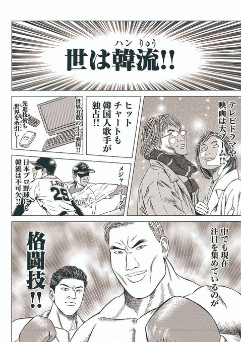 テコンダー朴 広報アカウント 単行本8巻発売中さん と Bunka Taboo のやりとり 1 Whotwi グラフィカルtwitter分析