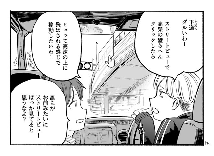 ハイパースペース行くときみたいになる 