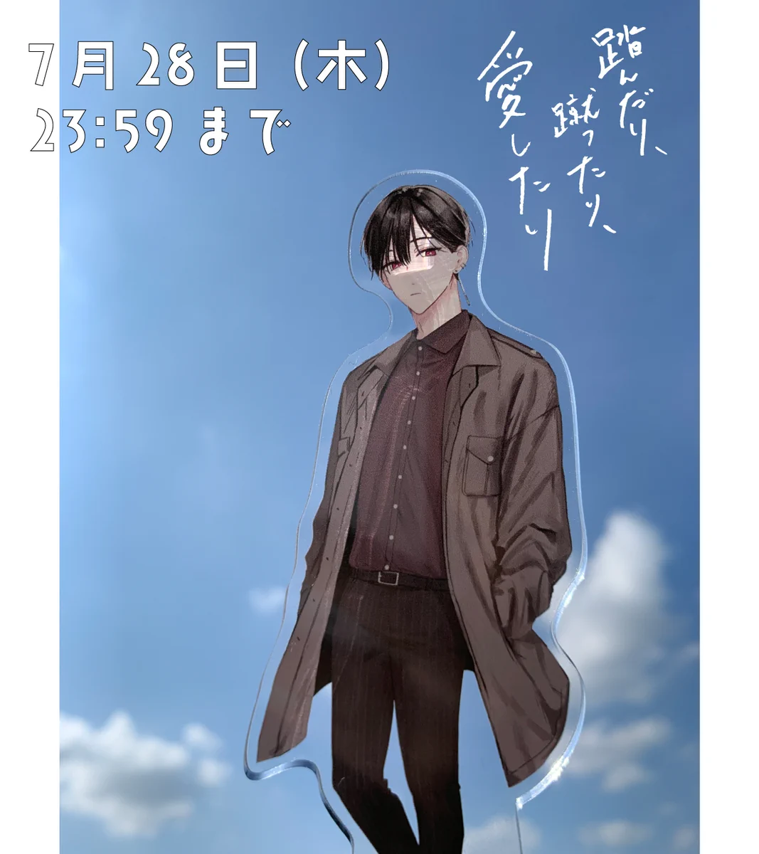 シルフ編集部 on X: 
