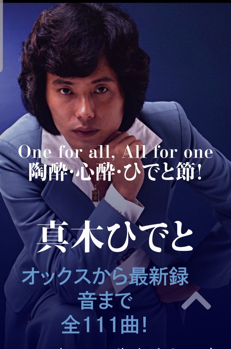 hiro26538837's tweet photo. #真木ひでと
#ホームページ
｢気がむいときに｣
拝見しました。
ひでとさんの今の心境がとても伝わってきます。
いつもたくさんの写真やたくさんのお話しが満載で
楽しませてもらっています。
ありがとうございます。 https://t.co/S6EFw4wBL5
