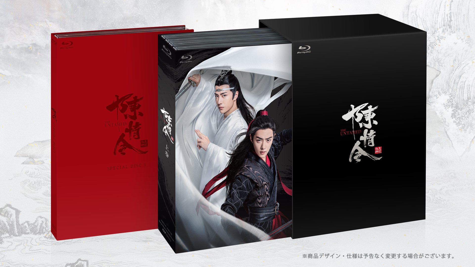 大人気新品 2点セット!陳情令 肖戦 シャオジャン ドラマTVC DVD パズル