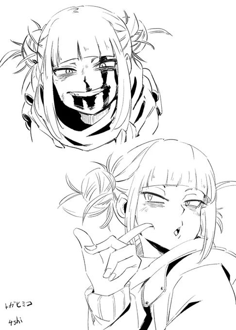 トガちゃん!!!!(発作) 