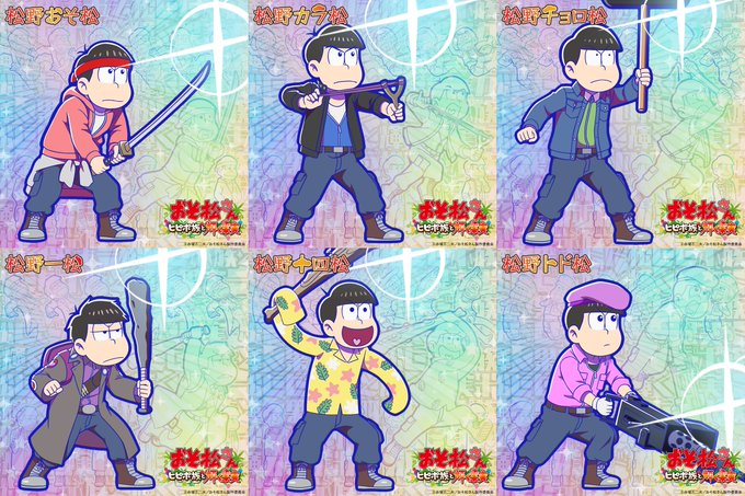 元祖 おそ松さんのへそくりウォーズ ニートの攻防 のニュース 最新つぶやきまとめ Iphoneアプリ ページ2 Applion